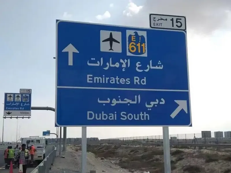 Middle East guardrail project — مشروع حاجز طرق في الشرق الأوسط